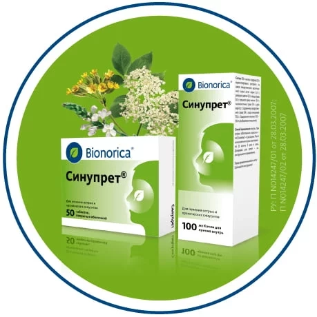 Синупрет – комплексное лечебное действие